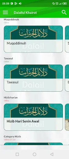 Kitab Dalailul Khairat ডাউনলোড করুন – অফলাইন অডিও ও টেক্সট ভার্সন - Screenshot 7