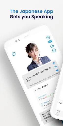 Japanese Speak: Aoi ডাউনলোড করুন – এআই টিউটরের সাথে জাপানি শিখুন - Screenshot 15