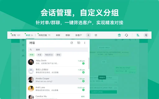 WhatsApp™ অটো ট্রান্সলেট ডাউনলোড – রিয়েল-টাইম অনুবাদ - Screenshot 3