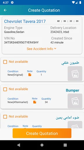 JoClaims ডাউনলোড করুন – অটো ইন্স্যুরেন্স ক্লেইম ম্যানেজমেন্ট অ্যাপ - Screenshot 3