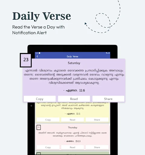 Malayalam Satyaveda Book (BSI) ডাউনলোড করুন – সেরা বাইবেল অ্যাপ - Screenshot 20