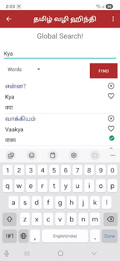 Learn Hindi through Tamil অ্যাপ ডাউনলোড করুন – হিন্দি শিখুন সহজে - Screenshot 7