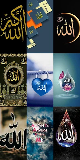 Allah Wallpapers HD ডাউনলোড করুন – সেরা ইসলামিক ওয়ালপেপার - Screenshot 5