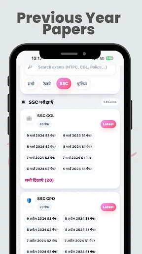 GK in Hindi & English 2026 ডাউনলোড করুন – সেরা প্রস্তুতি অ্যাপ - Screenshot 23