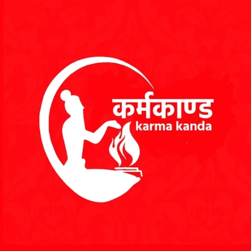 Brihat Karmakanda অ্যাপ ডাউনলোড করুন – নেপালি হিন্দু ধর্মগ্রন্থ ও পঞ্চাঙ্গ