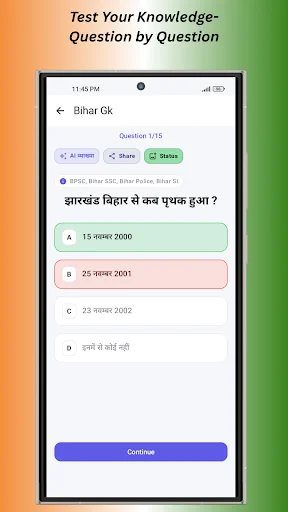 Hindi GK 2026 ডাউনলোড করুন – ভারতের সাধারণ জ্ঞান শিখুন - Screenshot 7