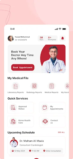 Kingdom Hospital অ্যাপ ডাউনলোড করুন – স্বাস্থ্যসেবা এখন হাতের মুঠোয় - Screenshot 3