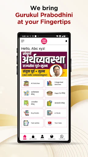Gurukul Prabodhini Pune ডাউনলোড করুন – সেরা শিক্ষা প্ল্যাটফর্ম - Screenshot 3