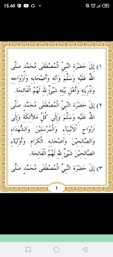 Manaqib Syech Abdul Qodir ডাউনলোড করুন – আধ্যাত্মিক বই ও জীবনী - Screenshot 24