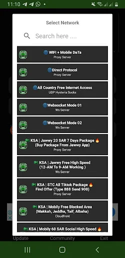 ONE SHIELD VIP ডাউনলোড করুন – দ্রুততম ও সুরক্ষিত VPN অভিজ্ঞতা - Screenshot 4