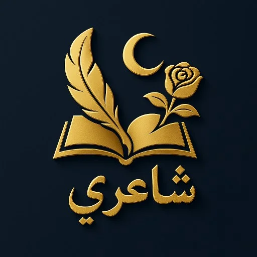 Urdu Shayari Love & Sad Poetry ডাউনলোড করুন – সেরা উর্দূ শায়রি কালেকশন