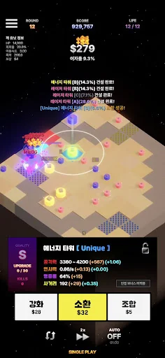 Planet Battle : Tower Defense ডাউনলোড করুন – সেরা কৌশল গেম - Screenshot 3