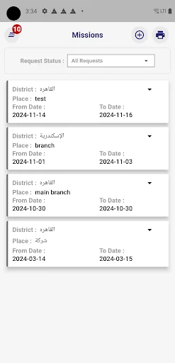 Delta HR Services ডাউনলোড করুন – আপনার HR কাজ সহজ করুন - Screenshot 3