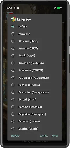 Asia Map Puzzle ডাউনলোড করুন – এশিয়ার দেশগুলোর মজার ম্যাপ পাজল - Screenshot 8