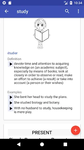 English Verbs অ্যাপ ডাউনলোড করুন – ইংরেজি গ্রামার শিখুন - Screenshot 3