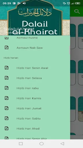 Kitab Dalailul Khairat ডাউনলোড করুন – অফলাইন অডিও ও টেক্সট ভার্সন - Screenshot 20