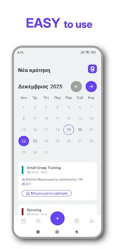 Gym Booking অ্যাপ ডাউনলোড করুন – আপনার জিম স্লট বুক করুন সহজে - Screenshot 2