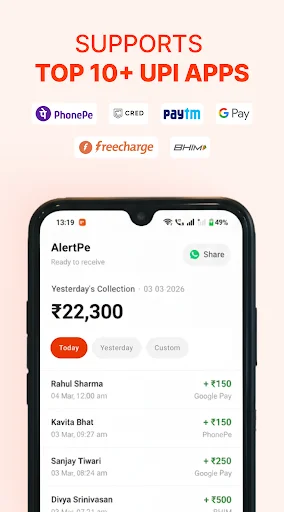AlertPe – UPI পেমেন্ট ভয়েস অ্যালার্ট ডাউনলোড করুন – দ্রুত ও নিরাপদ - Screenshot 2
