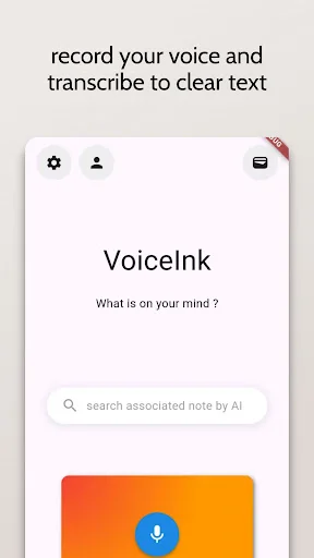 VoiceInk AI:Voice to Text ডাউনলোড করুন – দ্রুত ভয়েস ট্রান্সক্রিপশন - Screenshot 1