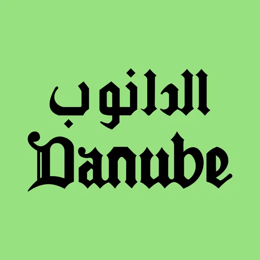 Danube অ্যাপ ডাউনলোড করুন – সাশ্রয়ী মূল্যে সেরা অনলাইন শপিং