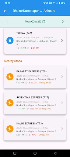 Find My Train: Bangladesh ডাউনলোড করুন – লাইভ ট্রেন ট্র্যাকার - Screenshot 2