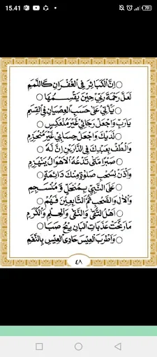 Manaqib Syech Abdul Qodir ডাউনলোড করুন – আধ্যাত্মিক বই ও জীবনী - Screenshot 10