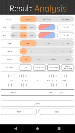 VS SV Damage Calculator ডাউনলোড করুন – সেরা পোকেমন ড্যামেজ ক্যালকুলেটর - Screenshot 6