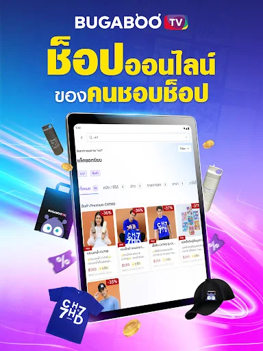 BUGABOO.TV ডাউনলোড করুন – থাই নাটক ও সিনেমা দেখার সেরা অ্যাপ - Screenshot 24