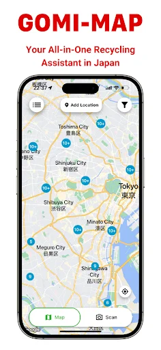 GomiMap ডাউনলোড করুন – নিকটতম ডাস্টবিন এবং বর্জ্য ব্যবস্থাপনার সেরা অ্যাপ - Screenshot 9