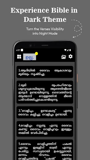 Malayalam OV Bible (BSI) ডাউনলোড করুন – সেরা বাইবেল অ্যাপ - Screenshot 5