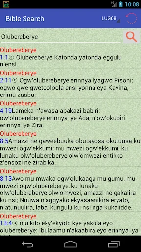 Luganda English Audio Bible ডাউনলোড করুন – অফলাইন বাইবেল অডিও - Screenshot 4