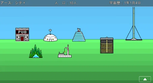 Uchusenkan Monogatari RPG ডাউনলোড করুন – মহাকাশ যুদ্ধের সেরা গেম - Screenshot 9