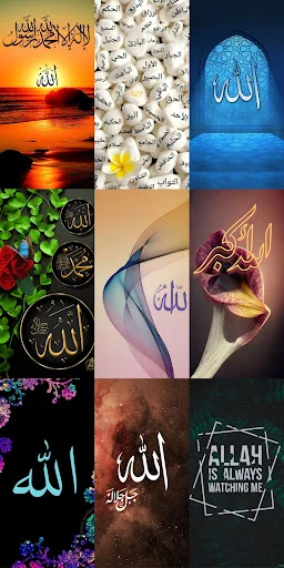 Allah Wallpapers HD ডাউনলোড করুন – সেরা ইসলামিক ওয়ালপেপার - Screenshot 12