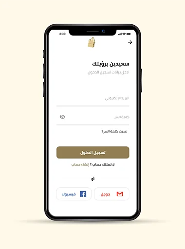 Souq Al Hara ডাউনলোড করুন – সেরা অনলাইন শপিং অভিজ্ঞতা - Screenshot 6