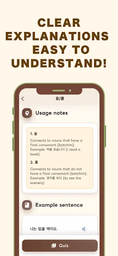 Korean Grammar: ESP-TOPIK ডাউনলোড করুন – কোরিয়ান ভাষা শিখুন - Screenshot 3