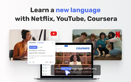Netflix ও YouTube দিয়ে ভাষা শিখুন – eLang এক্সটেনশন ডাউনলোড করুন - Screenshot 1