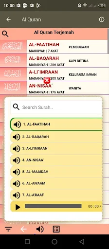 Tafsir Jalalain Arabic ডাউনলোড করুন – সেরা তাফসির অ্যাপ - Screenshot 9