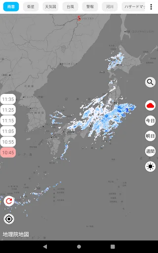 雨雲レーダーと天気予報 ডাউনলোড করুন – রিয়েল-টাইম আবহাওয়ার পূর্বাভাস - Screenshot 6