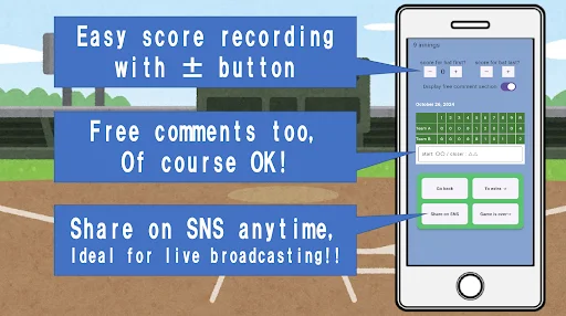 Baseball Scoreboard & Tracker ডাউনলোড করুন – সেরা বেসবল স্কোর ট্র্যাকার - Screenshot 8