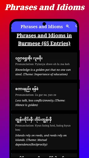 Myanmar (Burmese) Translator ডাউনলোড করুন – সেরা অনুবাদ অ্যাপ - Screenshot 7
