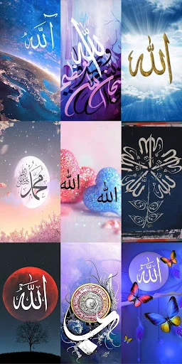 Allah Wallpapers HD ডাউনলোড করুন – সেরা ইসলামিক ওয়ালপেপার - Screenshot 22