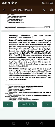 Tafsir Ibnu Masud & Terjemah ডাউনলোড করুন – সেরা ইসলামিক অ্যাপ - Screenshot 3