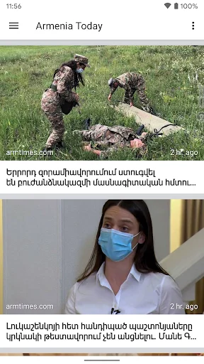Armenia Today – Լուրեր ডাউনলোড করুন | আর্মেনিয়ার লেটেস্ট নিউজ - Screenshot 3