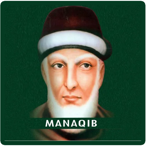 Manaqib Syech Abdul Qodir ডাউনলোড করুন – আধ্যাত্মিক বই ও জীবনী