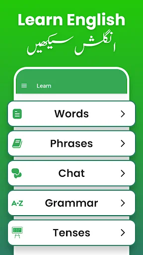Fast Urdu English Translator ডাউনলোড করুন – দ্রুত ভয়েস অনুবাদক - Screenshot 20