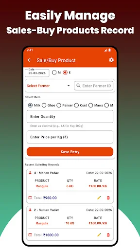 Milk Collection App ডাউনলোড করুন – দুধ সংগ্রহ ও খামারি ব্যবস্থাপনা - Screenshot 5