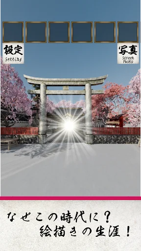 EscapeGame: Edo Cherry Blossom ডাউনলোড করুন – রহস্য সমাধান করুন - Screenshot 8