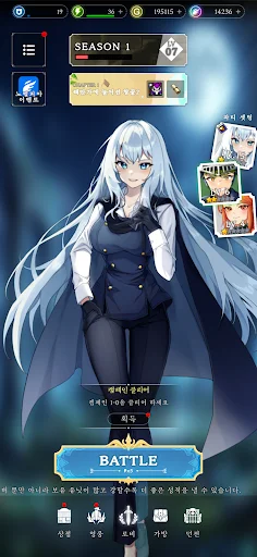 The Lord of Novels ডাউনলোড করুন – সেরা অ্যাকশন শুটার গেম - Screenshot 1