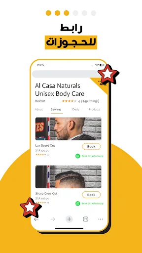 NOW Offers Merchants অ্যাপ ডাউনলোড করুন – ব্যবসা পরিচালনার সেরা সমাধান - Screenshot 13