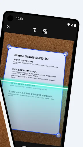 Nomad Scan ডাউনলোড করুন – সেরা AI ডকুমেন্ট স্ক্যানার অ্যাপ - Screenshot 2